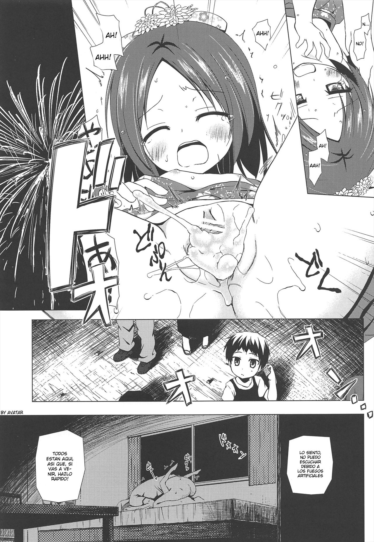 Owari no Nikkichou page 9 full