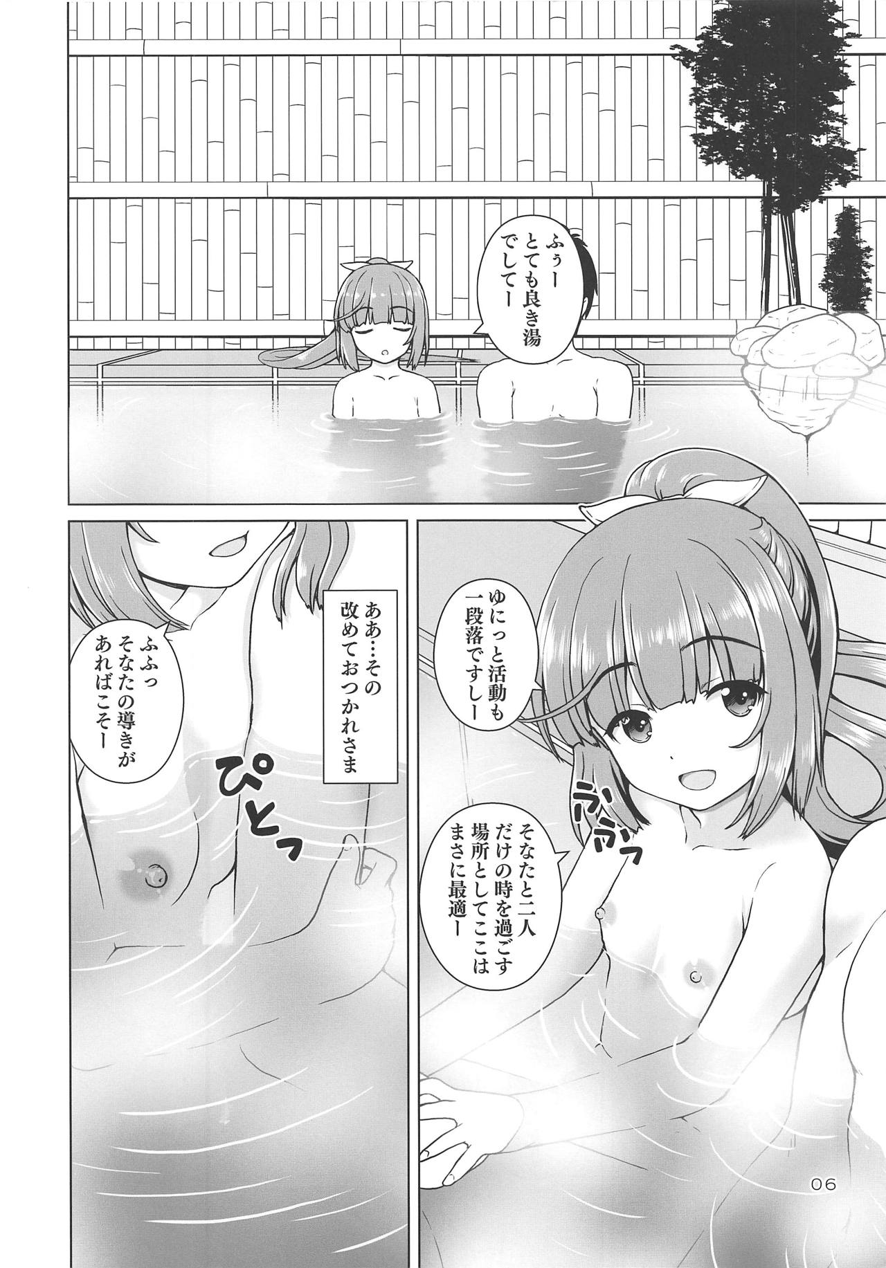 Pokapoka Yoshinon page 5 full