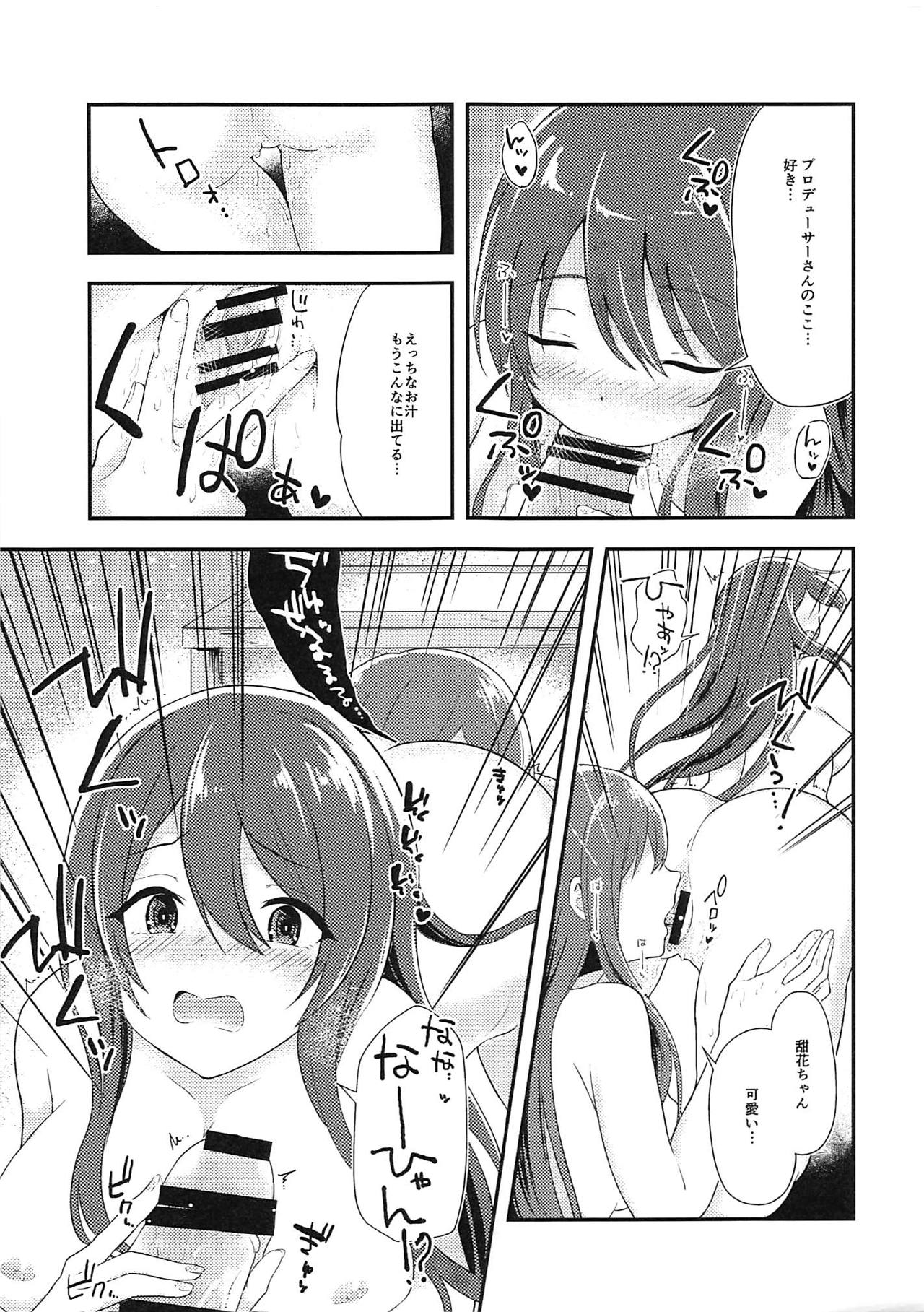 Yuuwaku Twins page 11 full