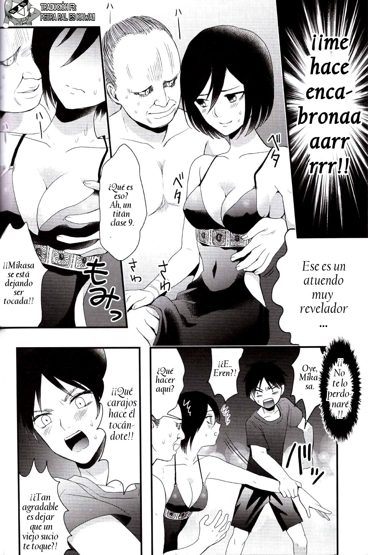EreMika Yojouhan page 11 full