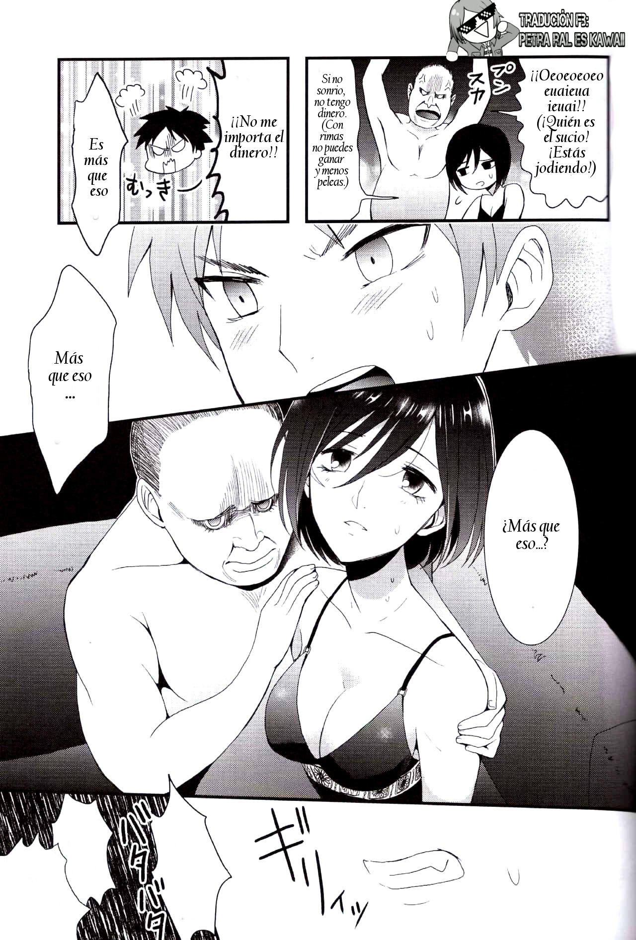 EreMika Yojouhan page 12 full