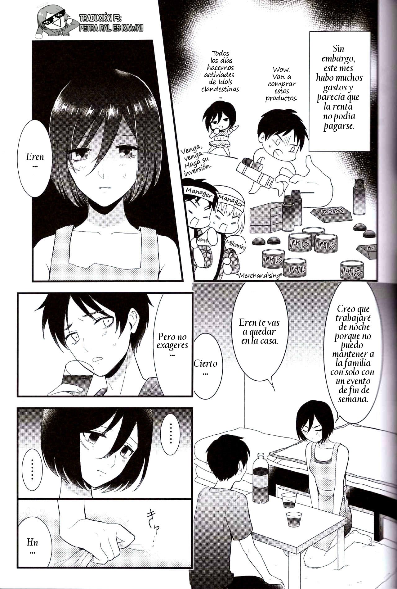 EreMika Yojouhan page 4 full