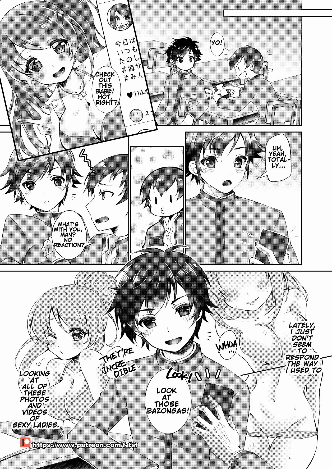 TS Mahou Shoujo Hiromi Ch. 2 page 3 full