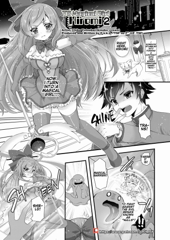 [TSF no F (F, Yotsuba Chika)] TS Mahou Shoujo Hiromi Ch. 2 [English] cover