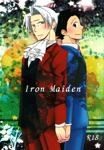 (C82) [Meteora (Ryuusan)] Iron Maiden (Gyakuten Saiban) [English] cover