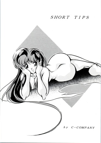 [C-COMPANY] SHORT TIPS (Ranma 1/2) cover