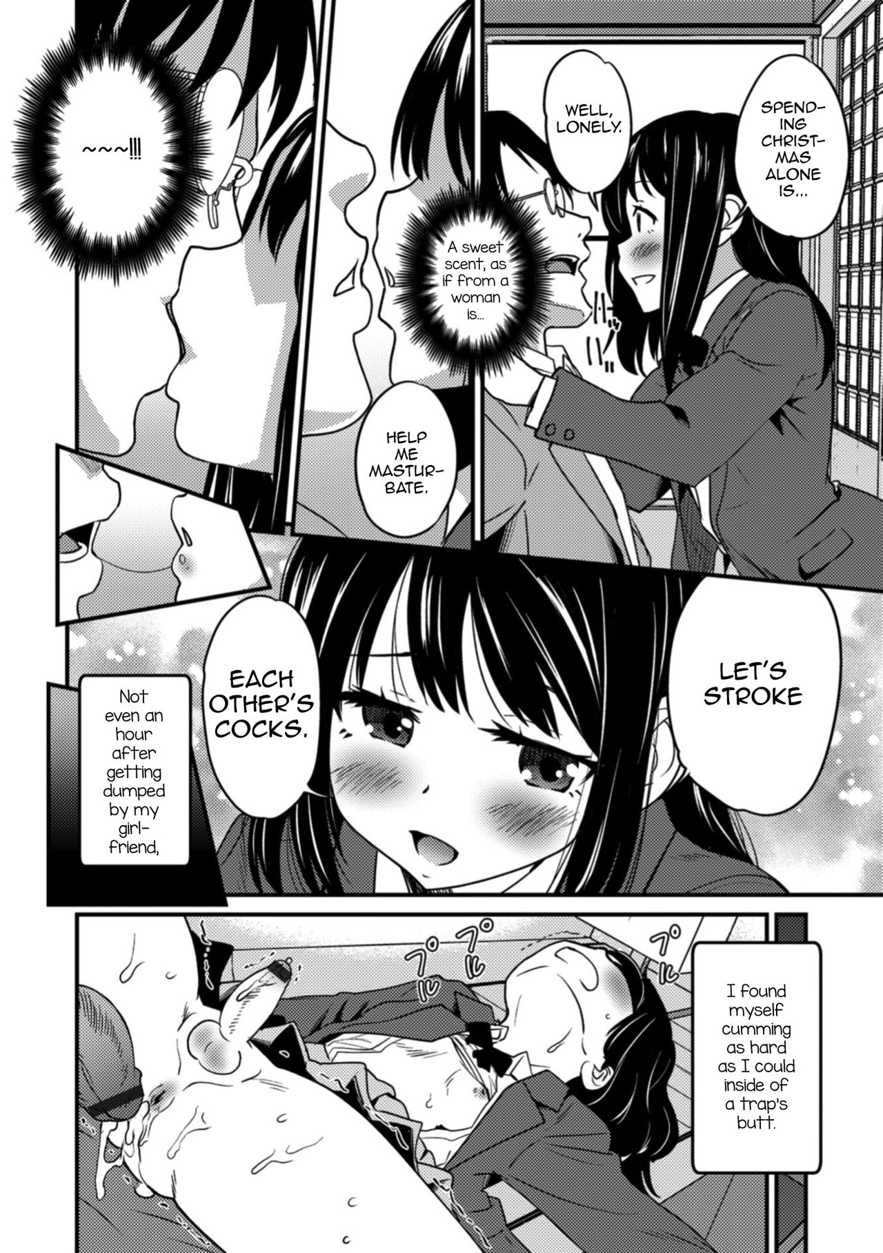 Sei naru Yoru ni Tenshi to Au page 12 full