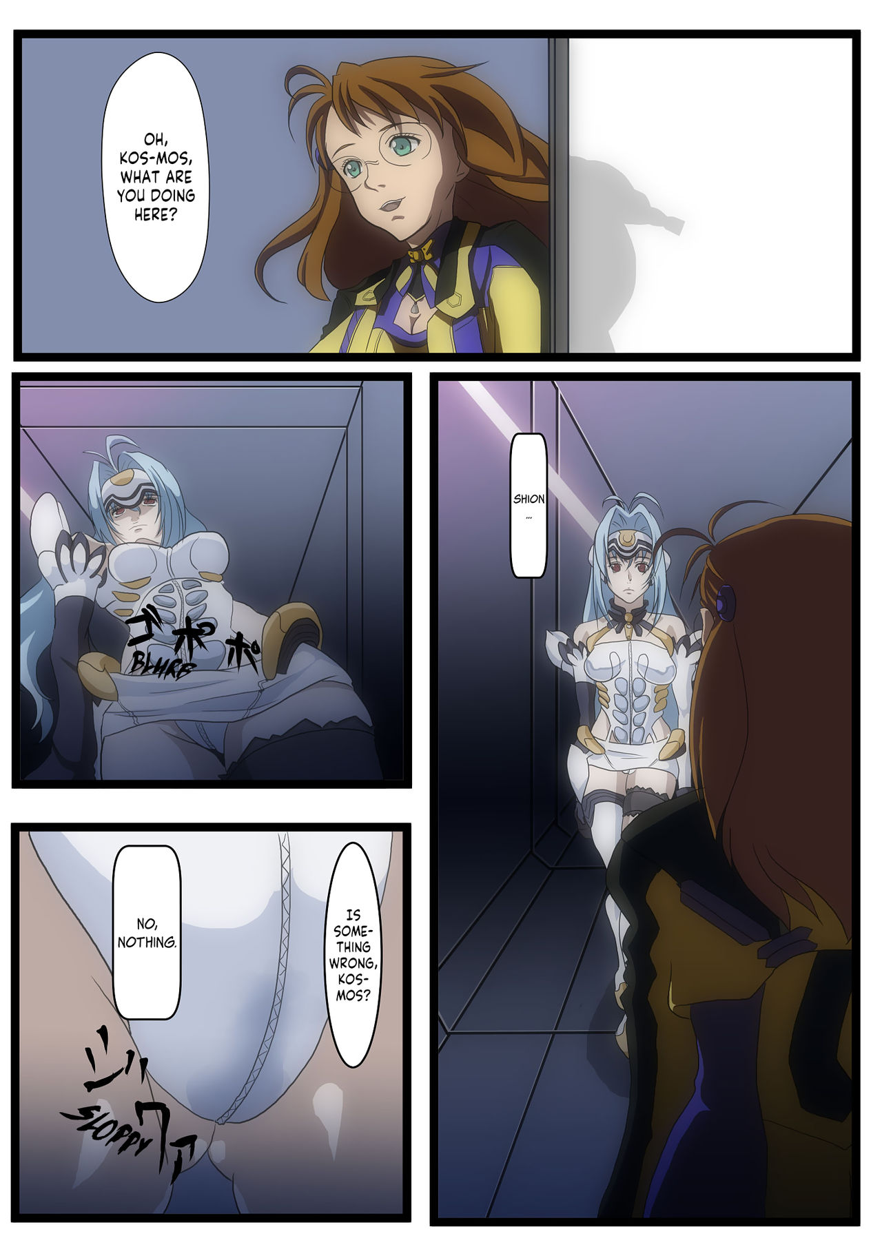 KOS-MOS Ga Yarareteru dake na Hanashi  KOS-MOS was done in page 8 full
