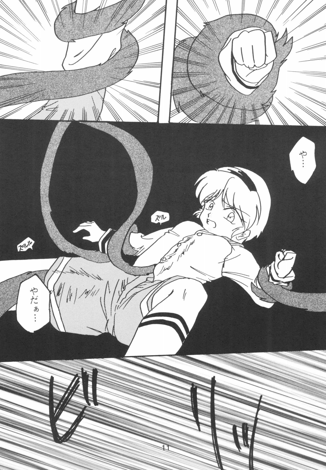 CREEPING FLORAE page 11 full