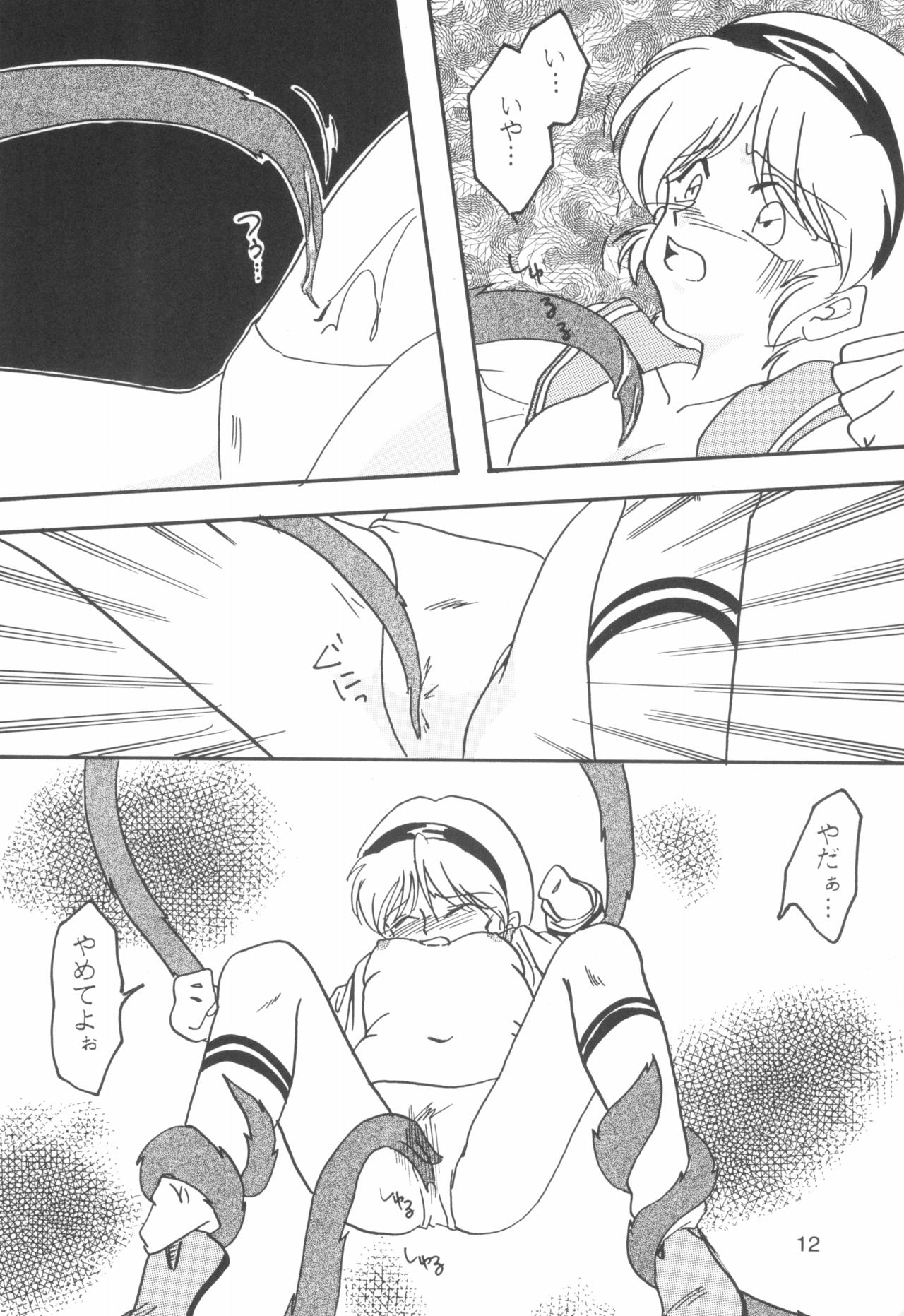 CREEPING FLORAE page 12 full