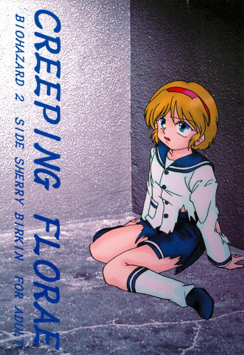 (C58) [Budou Nouen (Kareyanagi Satsuya)] CREEPING FLORAE (Resident Evil 2) cover