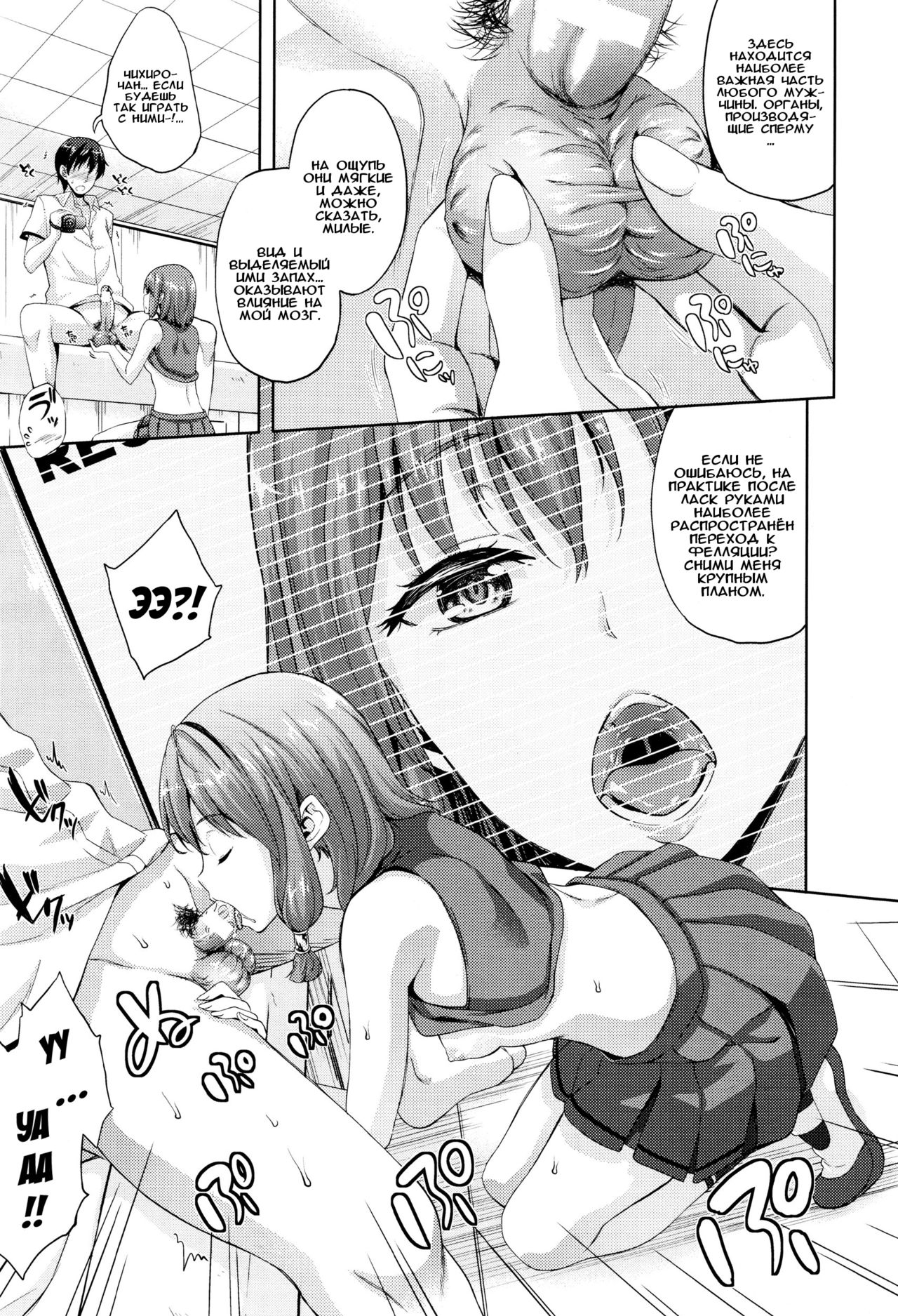 Oyomesan wa Maou!? | Моя невеста - Лорд Демонов!? Ch. 4-6 page 7 full