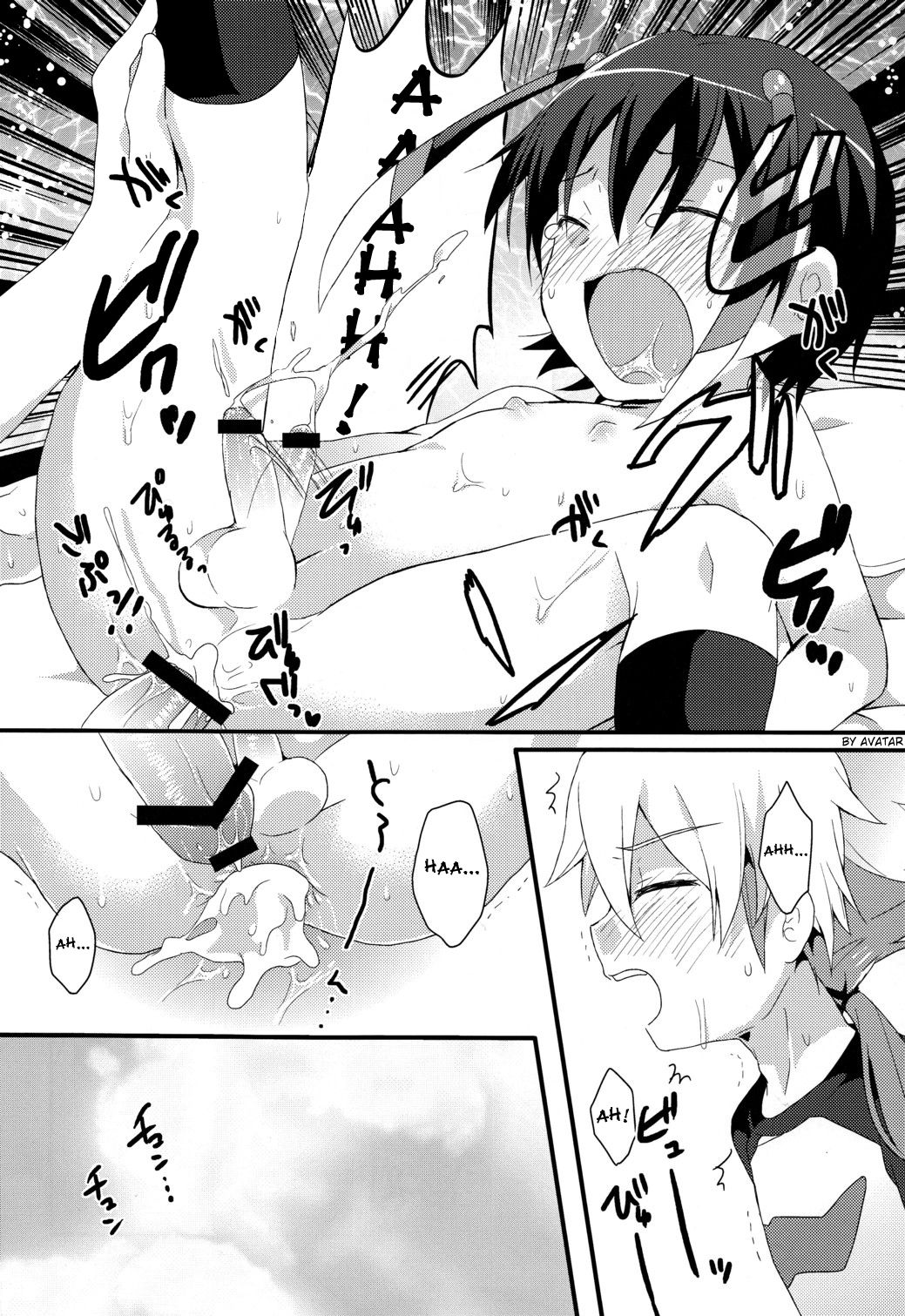 Phosphorus page 10 full