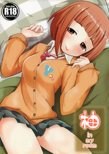 (Utahime Teien 3) [Idomizuya (Kurosuke)] Yuzu in my room (THE IDOLM@STER CINDERELLA GIRLS) cover