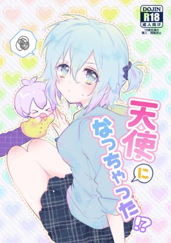 [Plusmarchen (Gogono Chaco)] Tenshi ni Nacchatta!? (IDOLiSH7) [Digital] cover