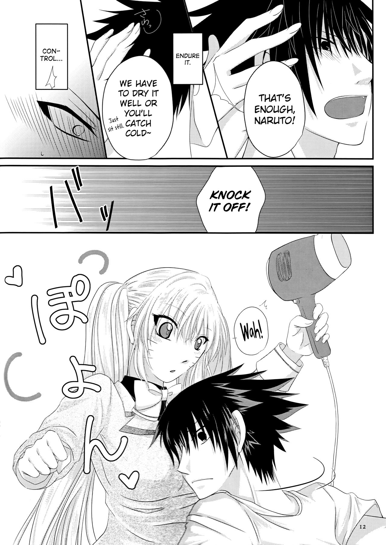 Kimi dake ni Wagamama o page 11 full
