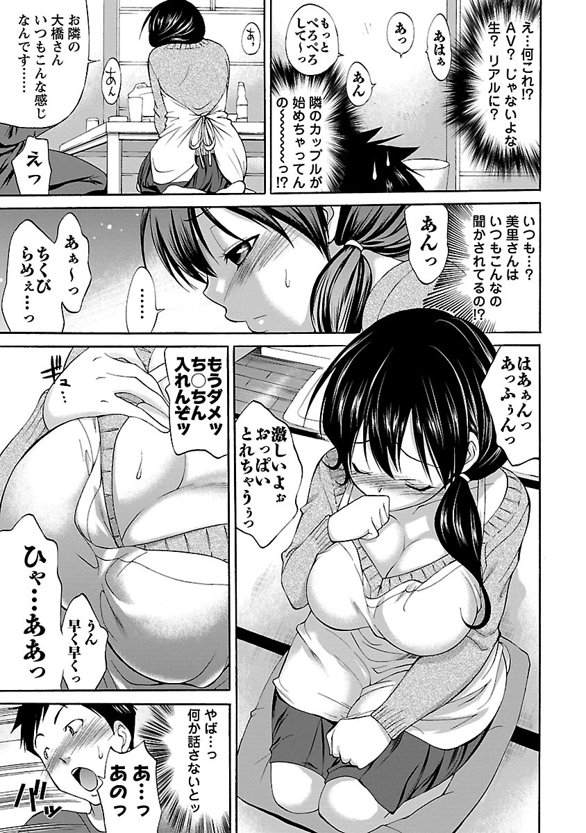 Mommyunication page 11 full