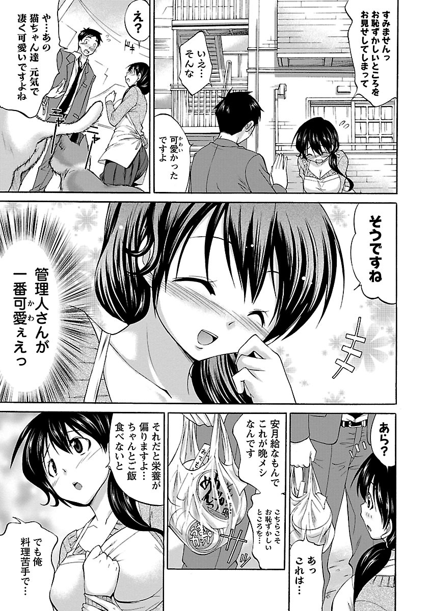 Mommyunication page 7 full