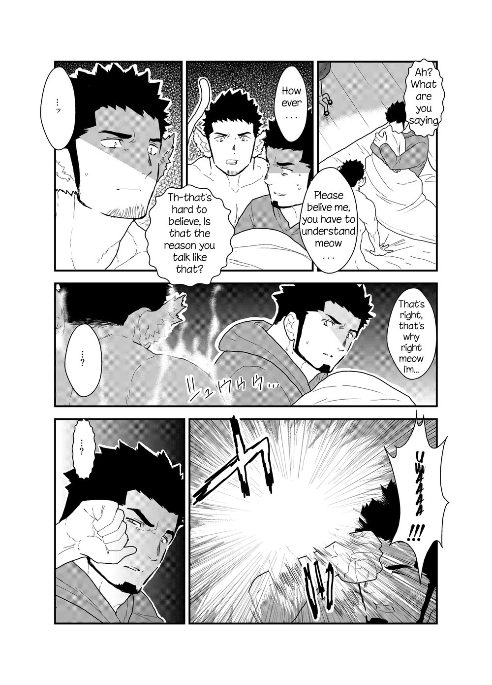 Bakeneko Katari page 11 full