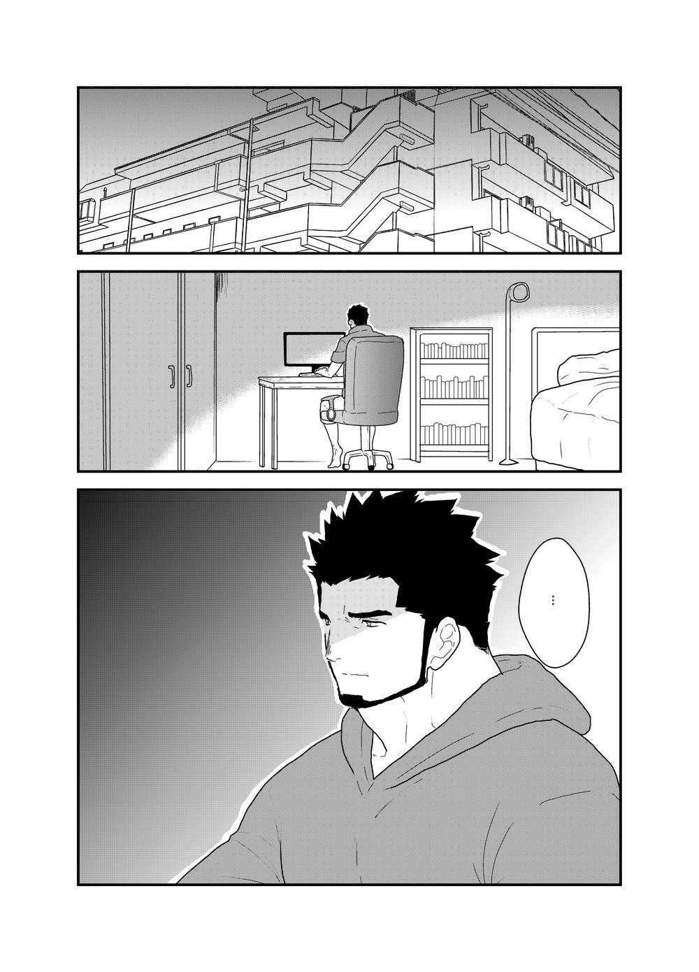 Bakeneko Katari page 5 full
