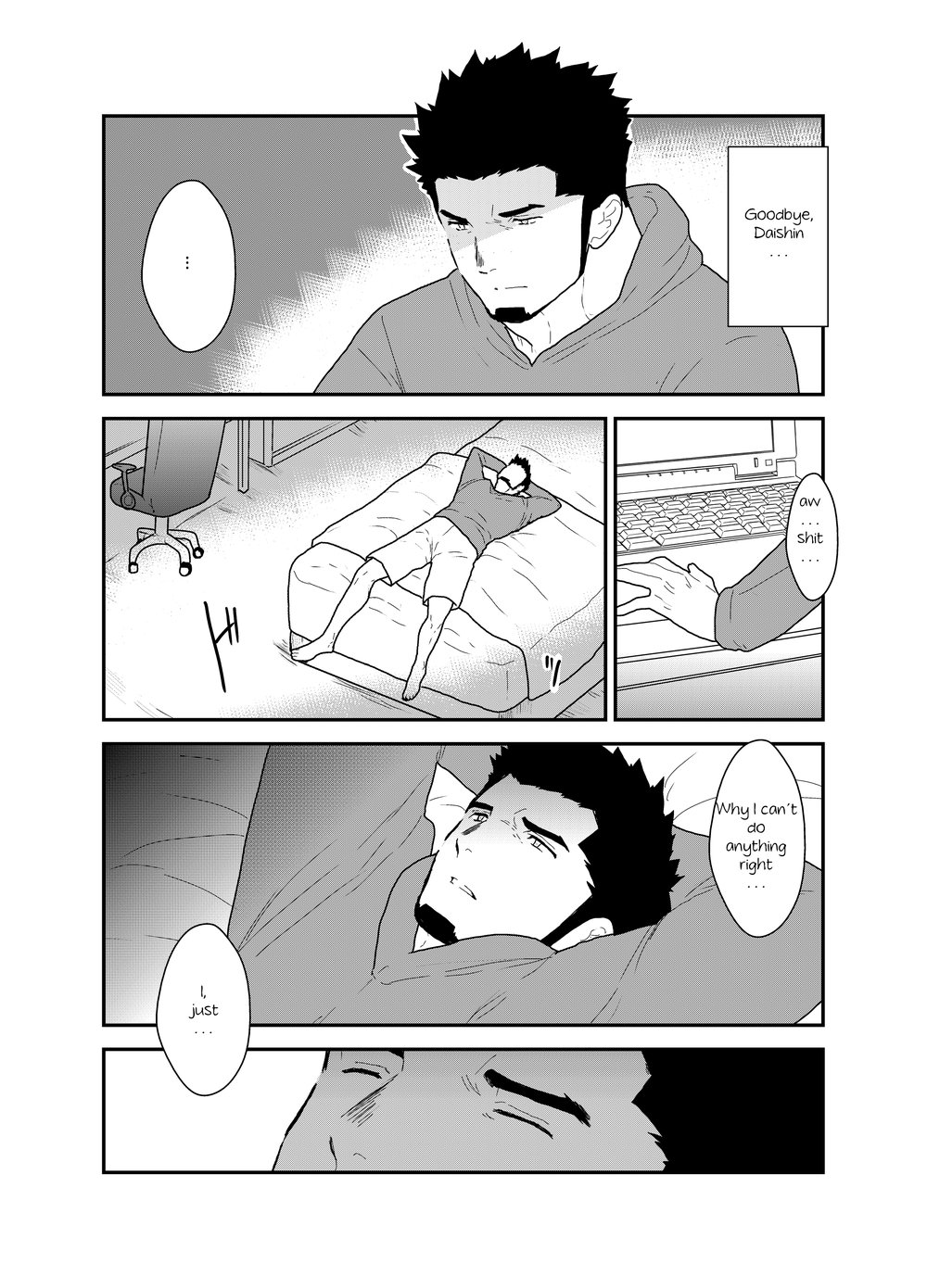 Bakeneko Katari page 7 full