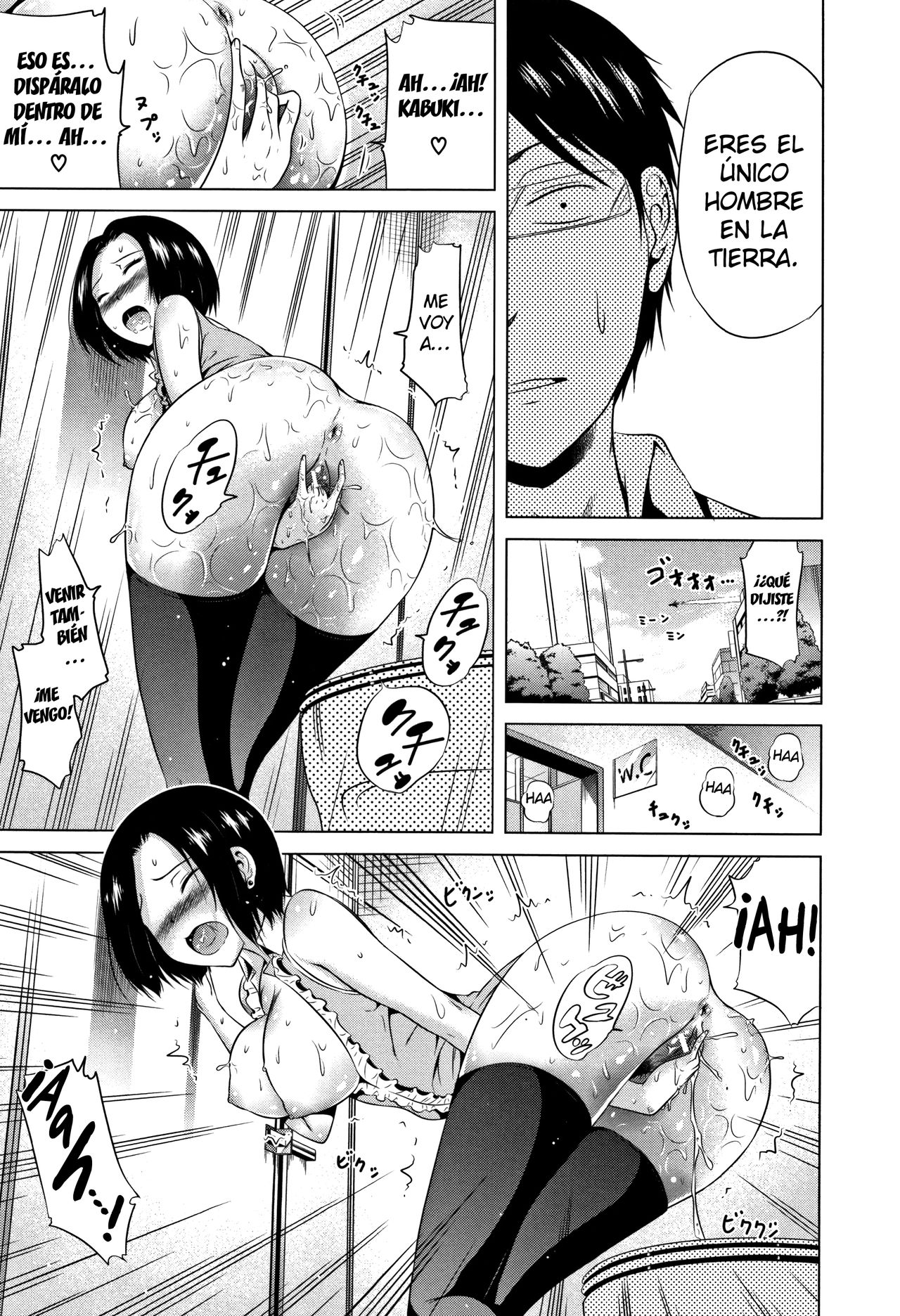 Lovemare Jou Ch.3 page 5 full