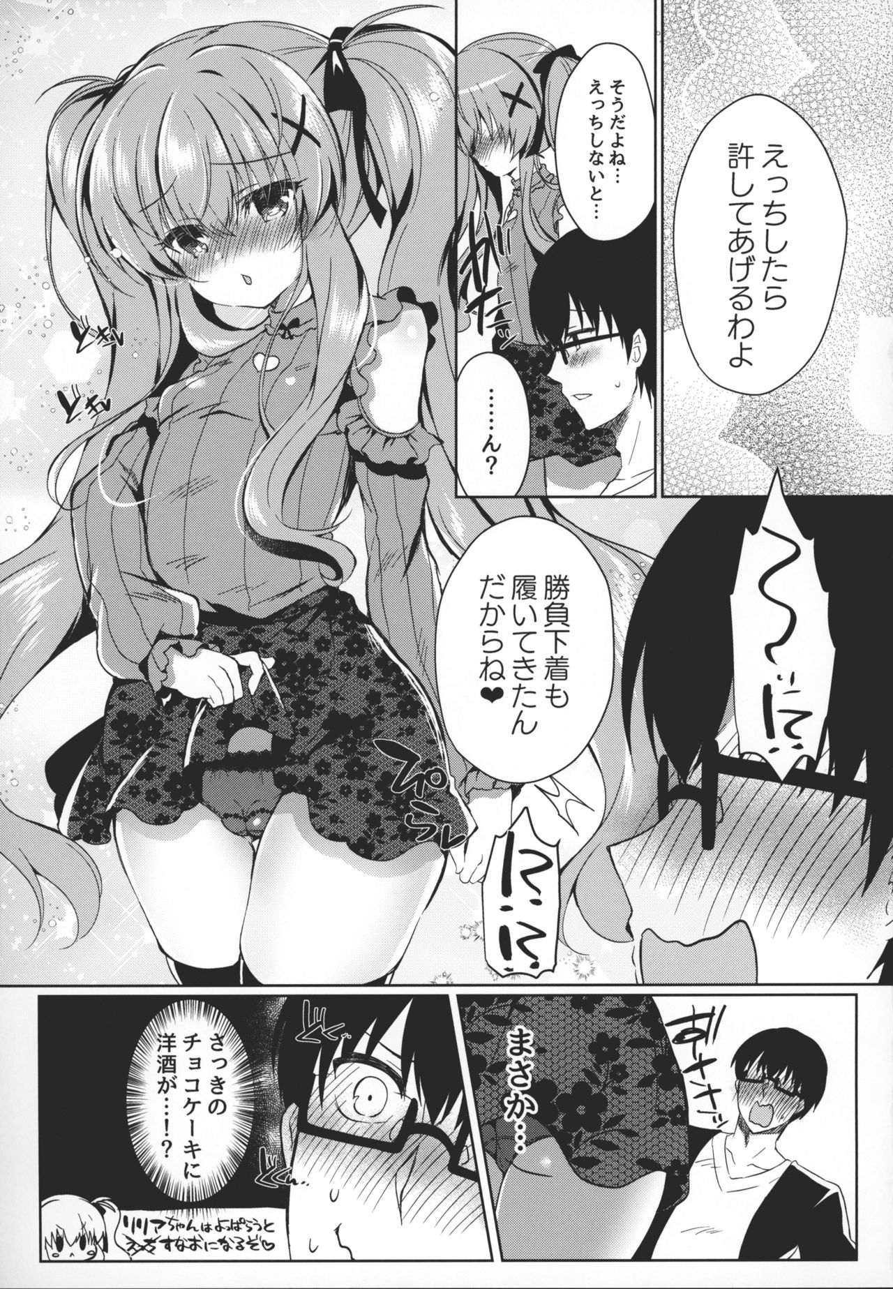 Chocola a mer page 10 full