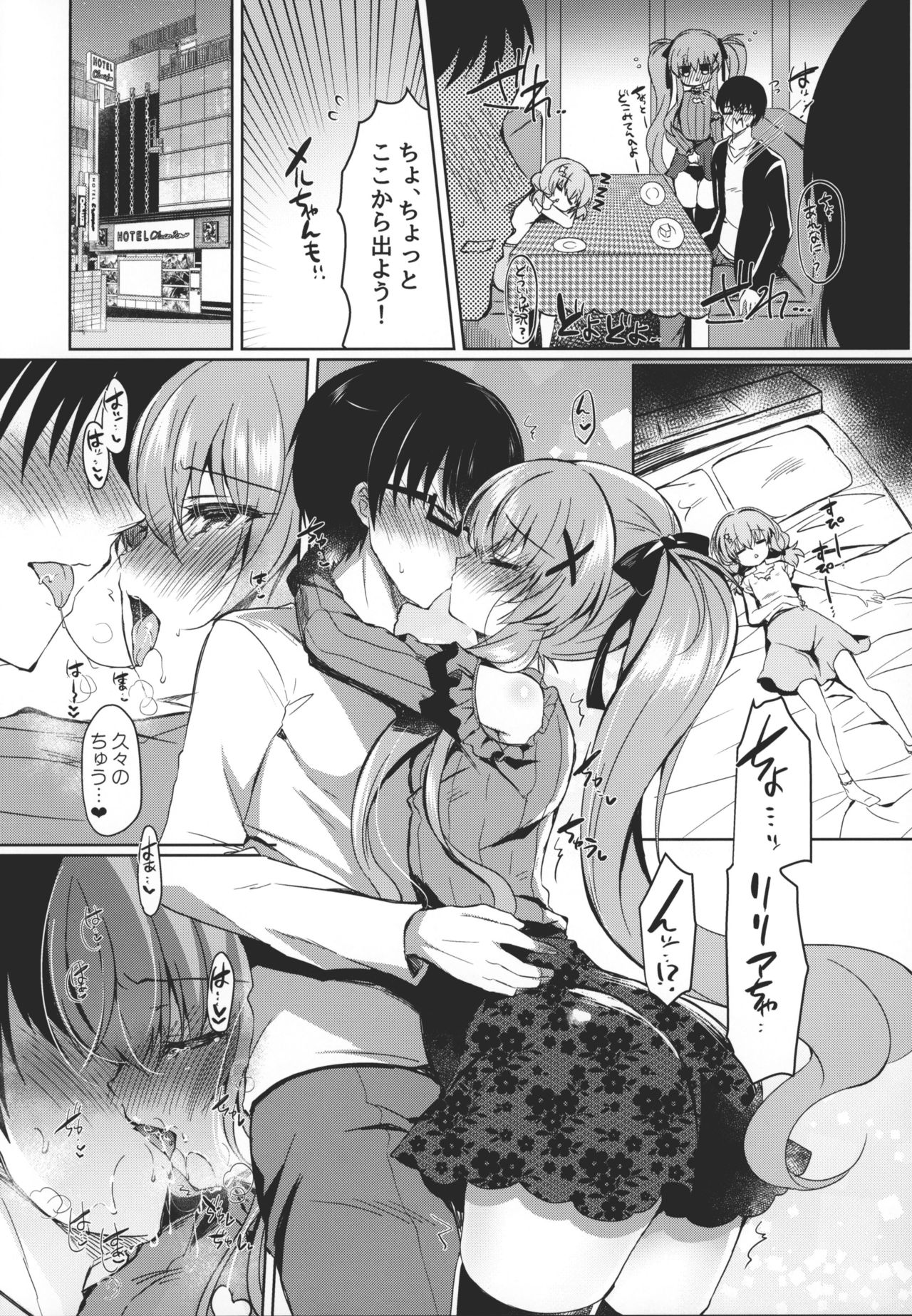 Chocola a mer page 11 full
