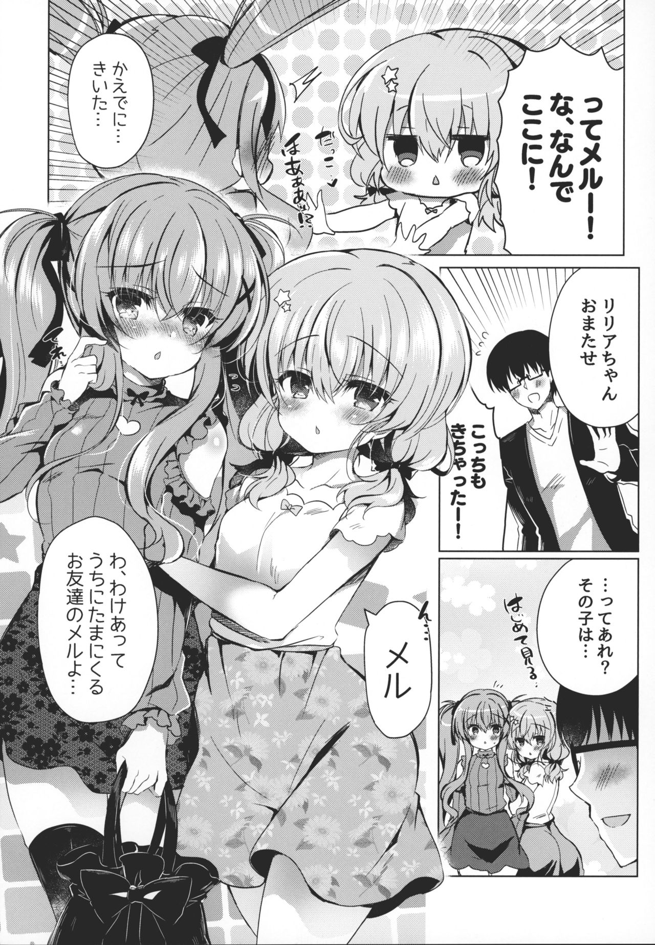 Chocola a mer page 5 full