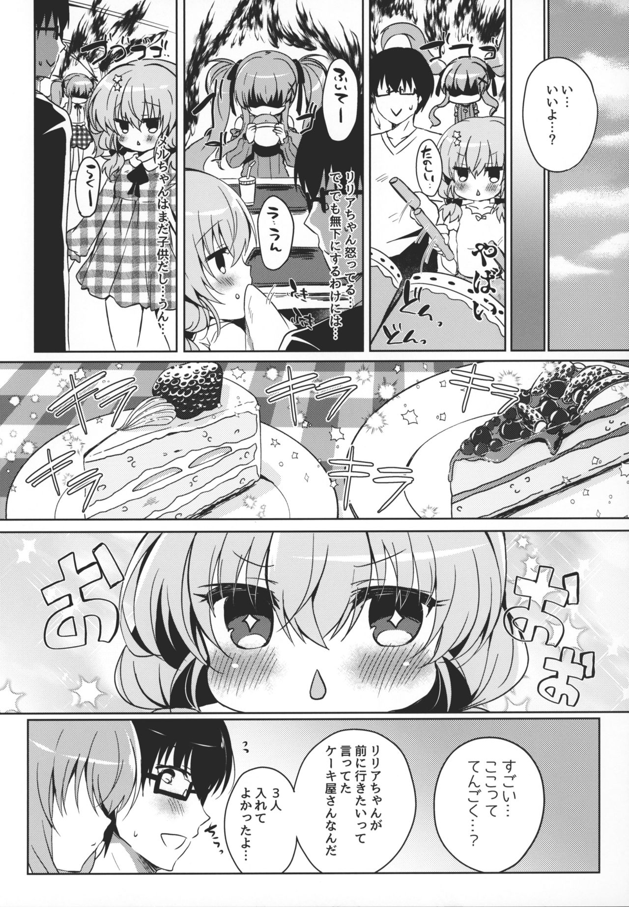 Chocola a mer page 8 full