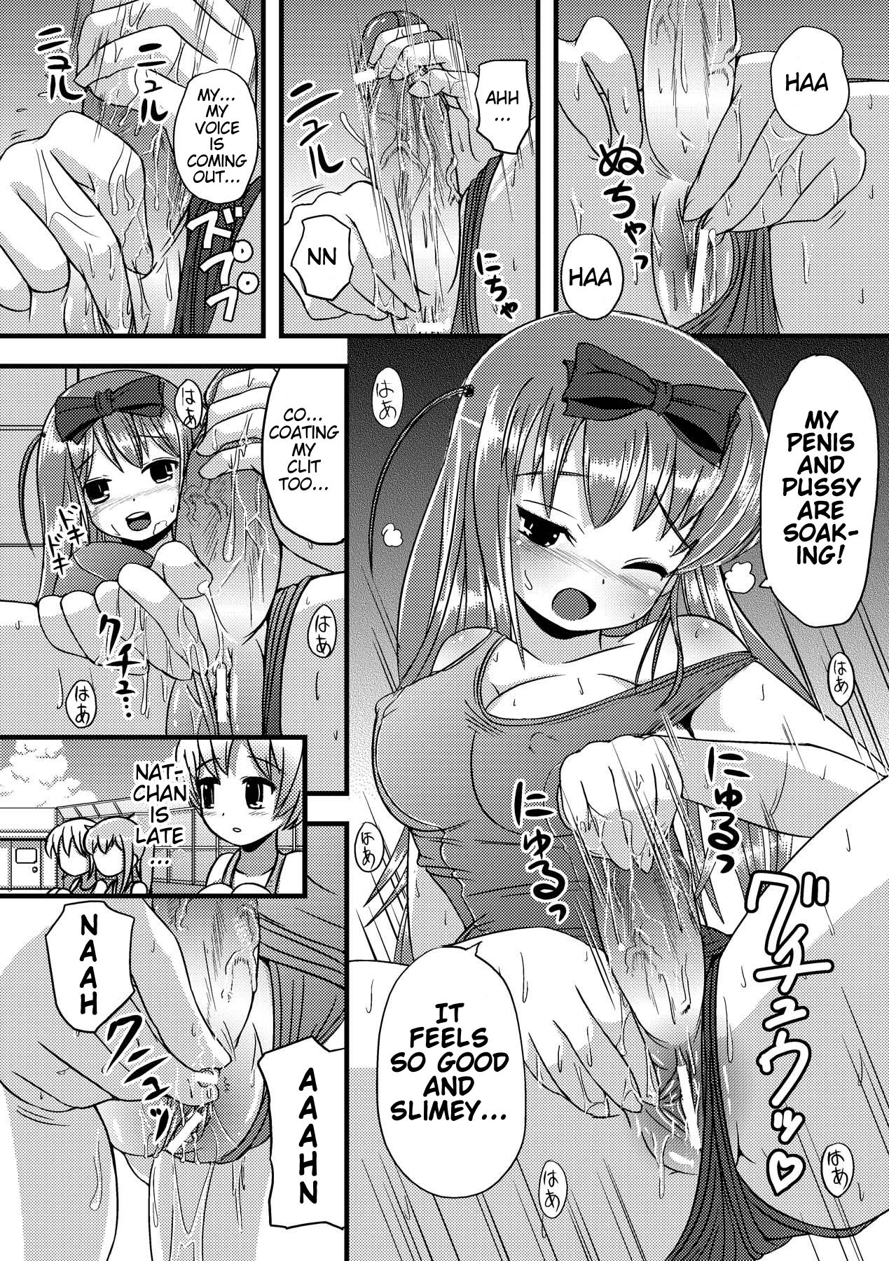 Suku☆Futa | Love☆Futa page 4 full