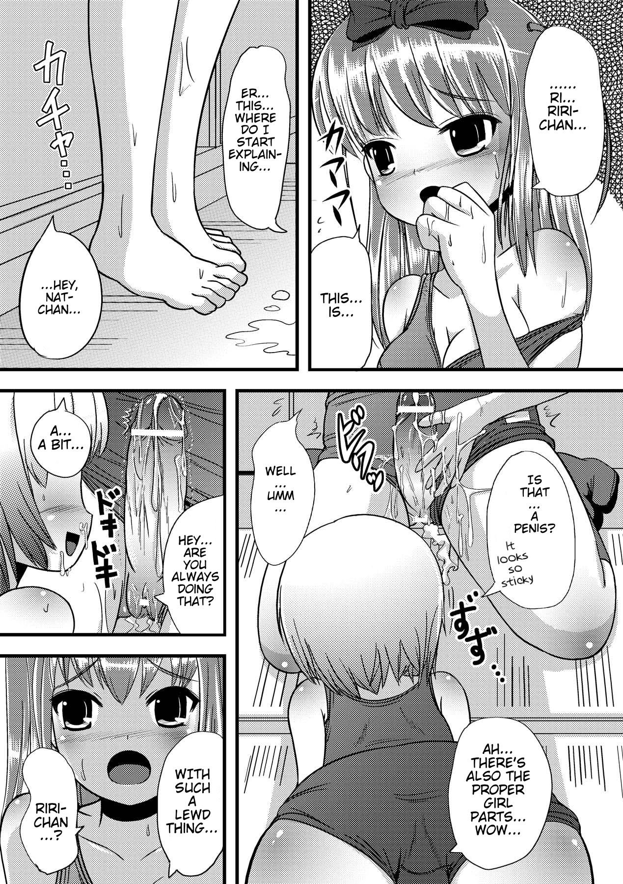Suku☆Futa | Love☆Futa page 7 full