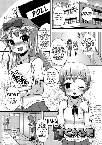 [Marneko] Suku☆Futa | Love☆Futa (Ijirare Nya no Ko) [English] [Digital] cover