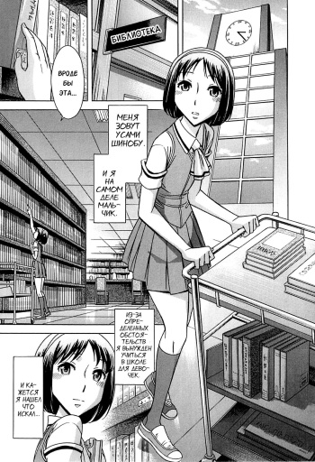 [Okuni Yoshinobu] Musunde Hiraite (Houkago Tin Time) - Ch.2 [Russian] [Karfagen] cover