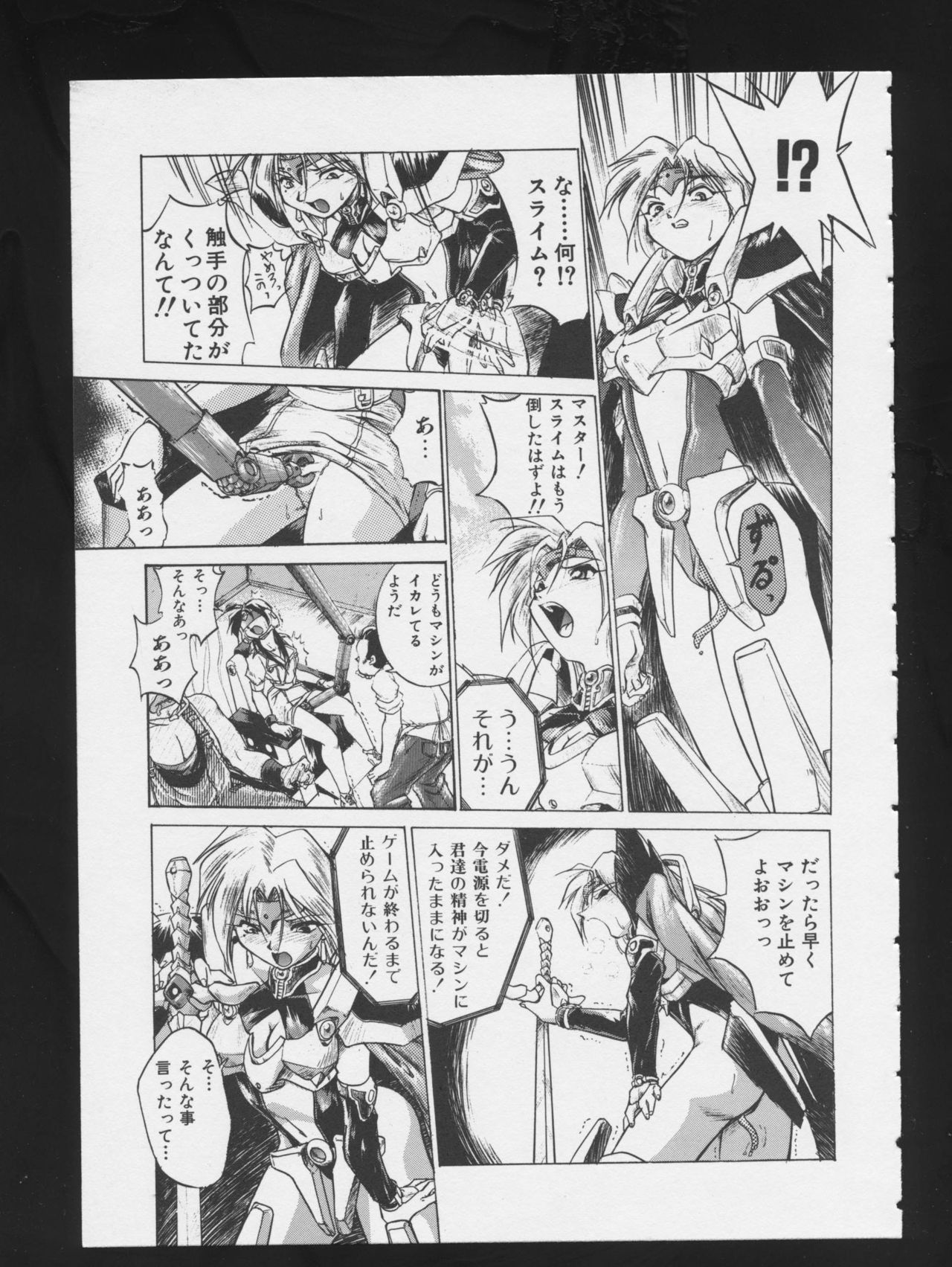 COMIC A-UN 3 page 11 full