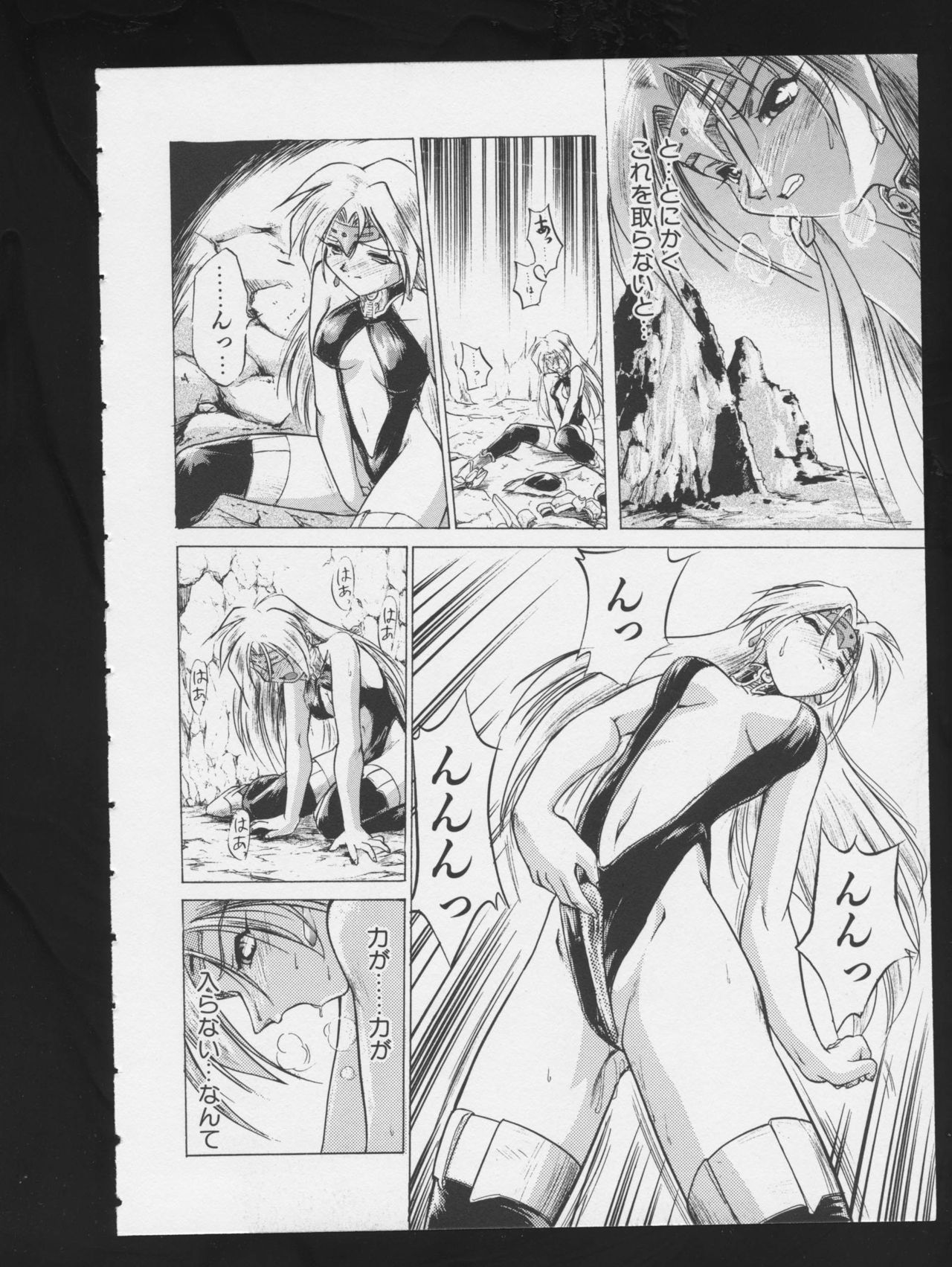 COMIC A-UN 3 page 12 full