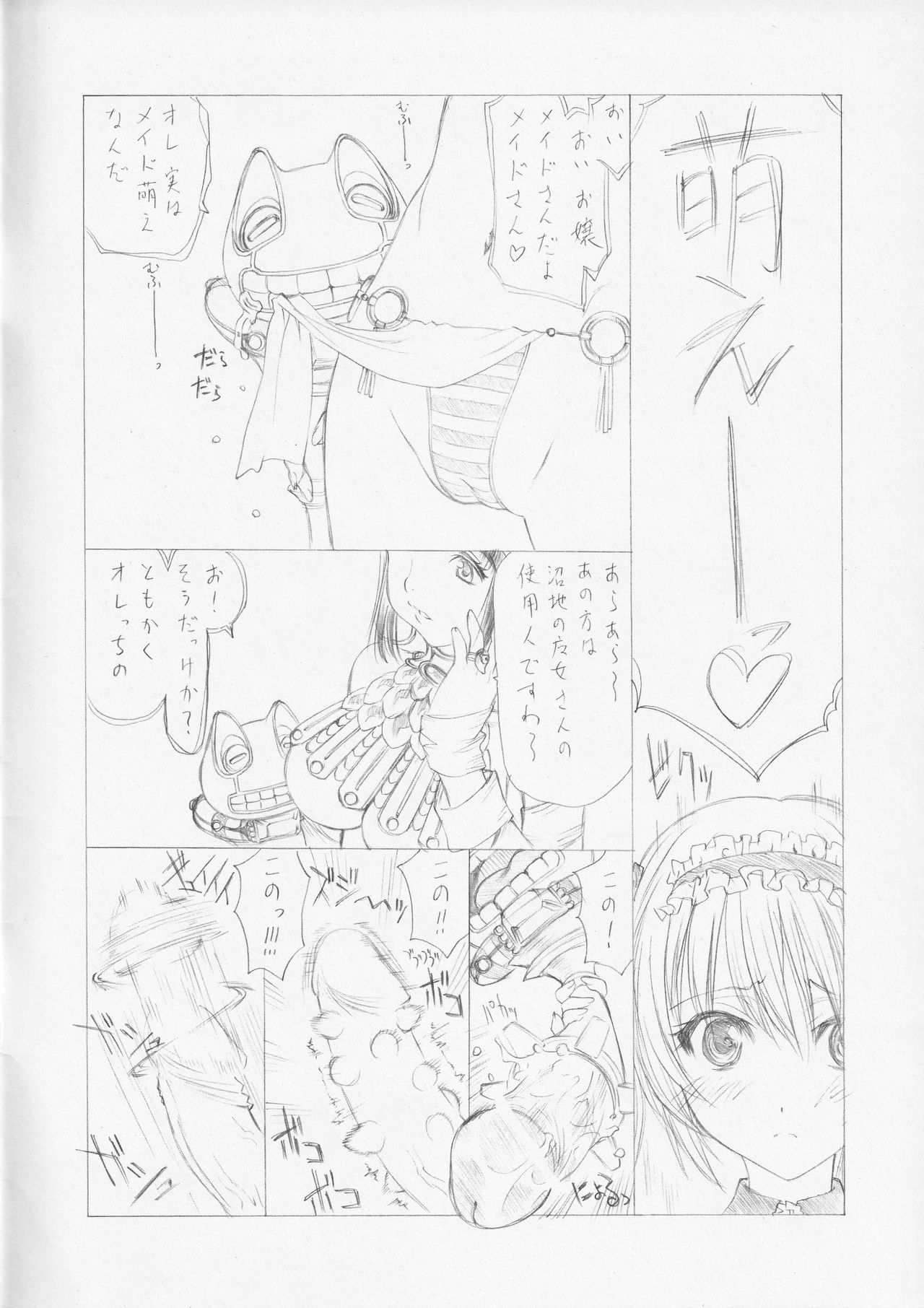 CALL ME page 2 full