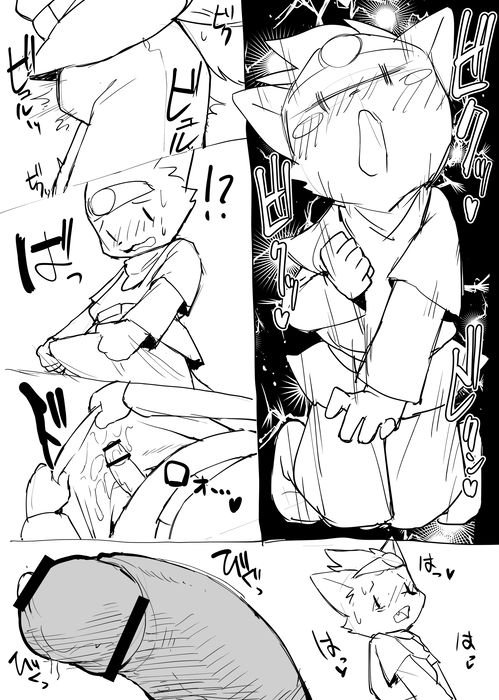 Manmosu Marimo - Yusha vs O-ku page 3 full