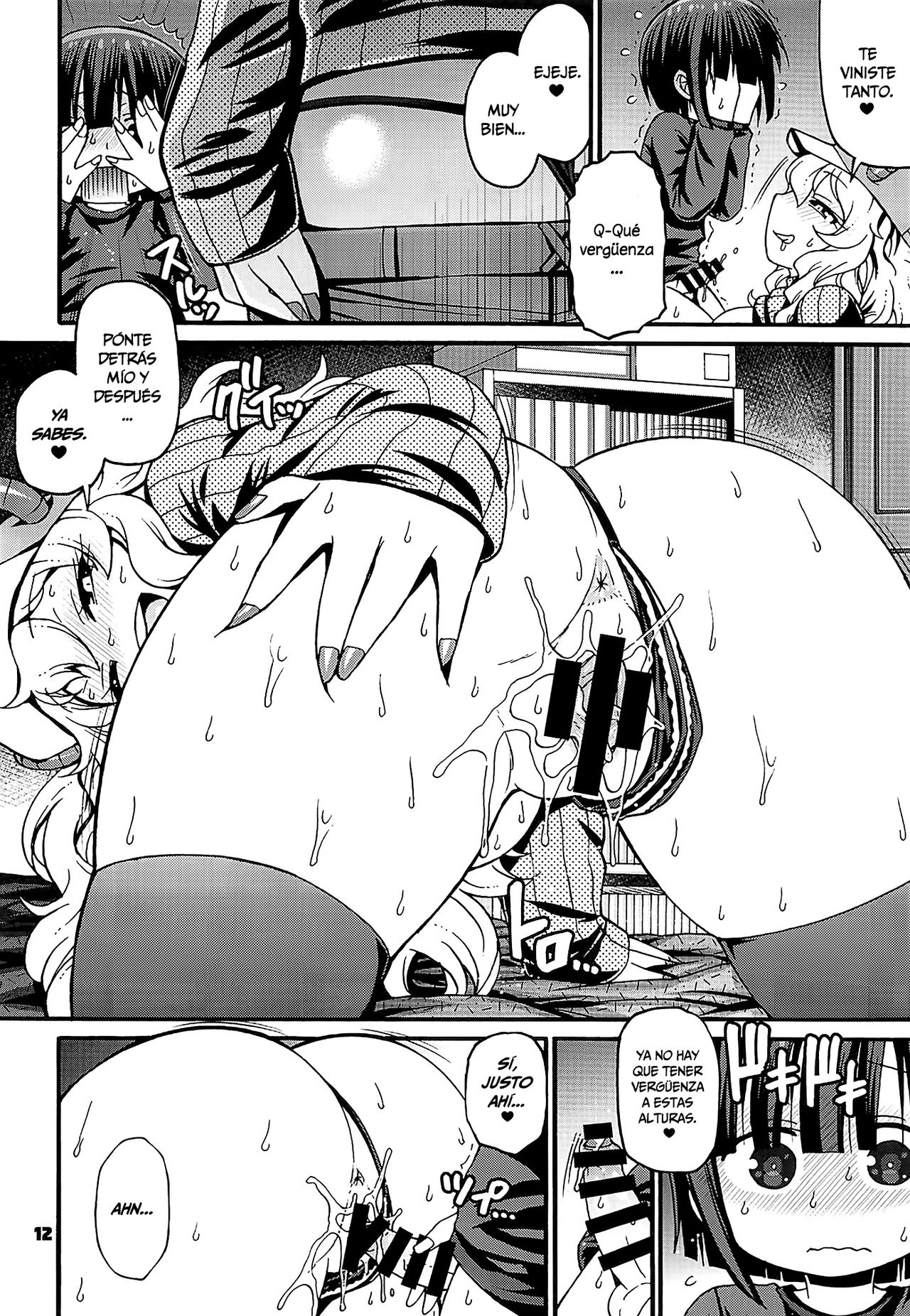 Maybe He'll Know page 11 full