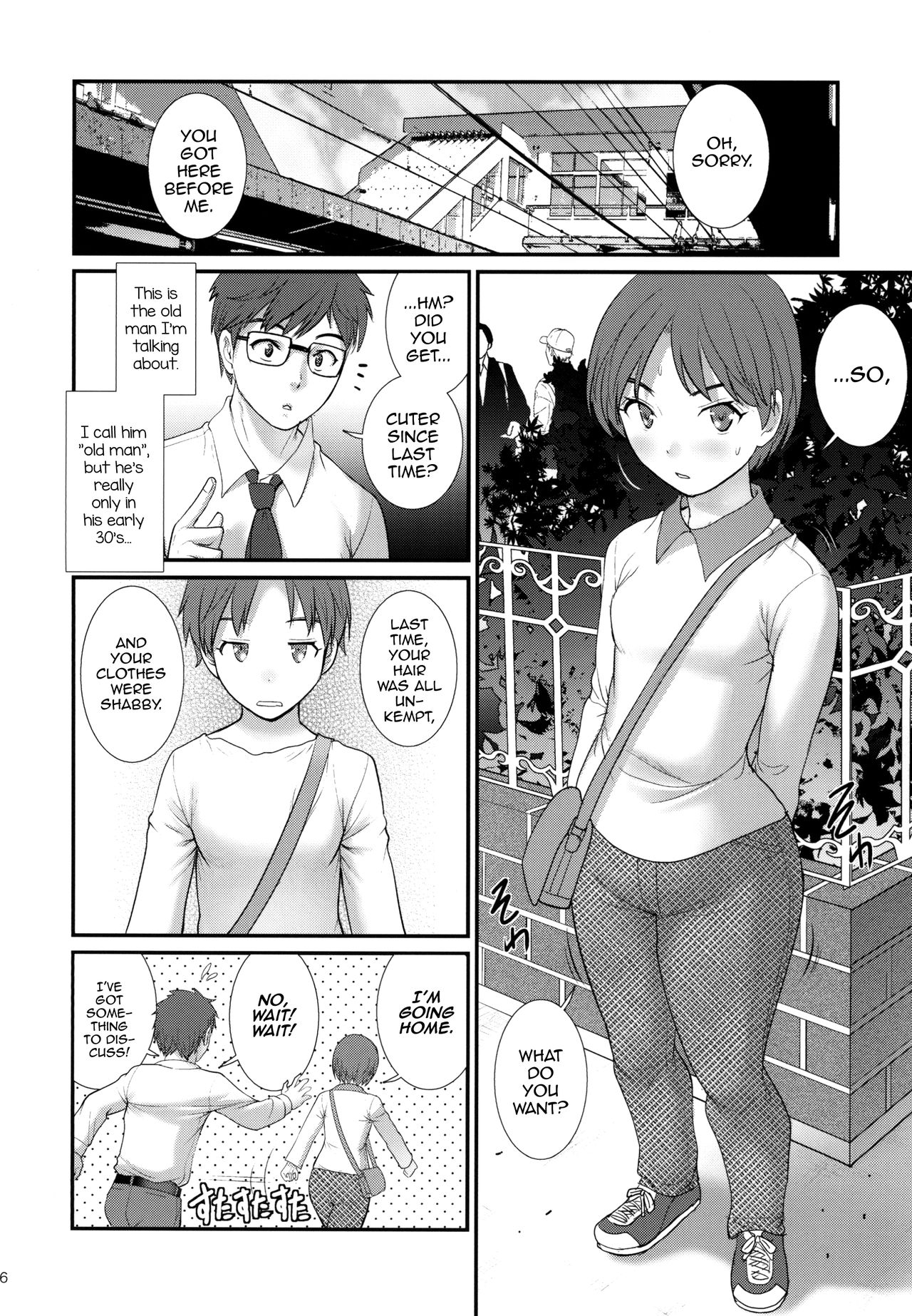 Jimiko Diary page 6 full