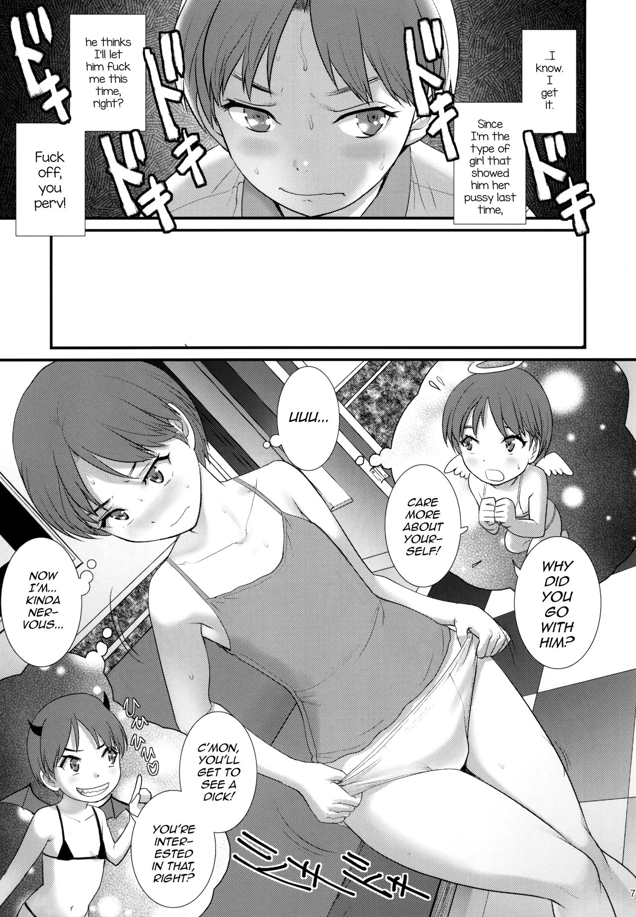 Jimiko Diary page 7 full