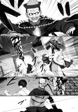 Jiangshi Meifei | 강시 메이페이