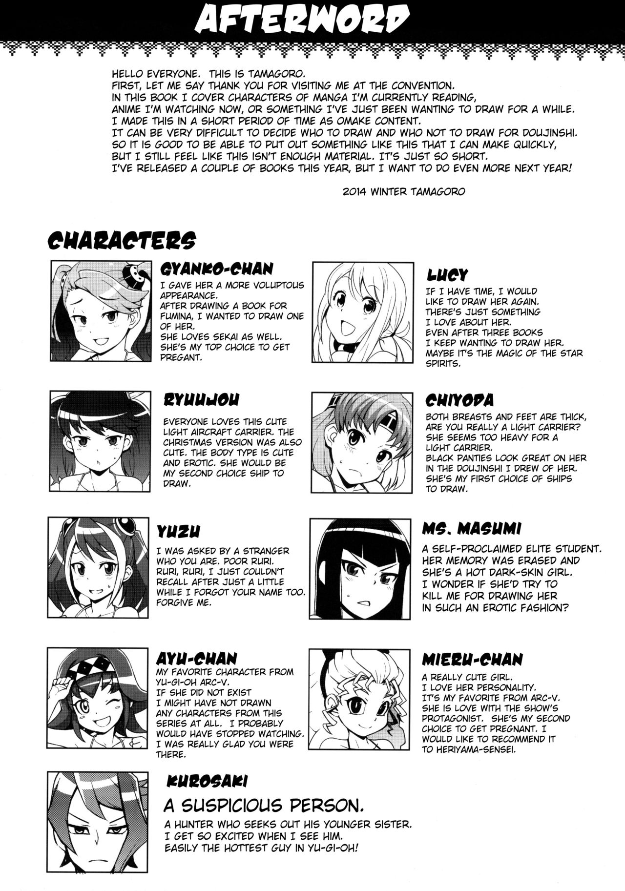 NKDC Vol. 1 page 11 full