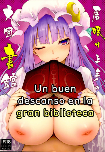(C95) [Anmitsuyomogitei (Michiking)] Inemuri Jouzu no Daitoshokan | Un buen descanso en la gran biblioteca (Touhou Project) [Spanish] [Dr.Arevix] cover
