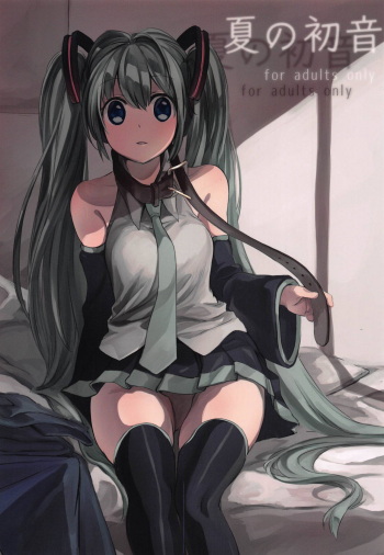 [tete-a-tete (Yuunagi Show)] Natsu no Hatsune (VOCALOID) cover