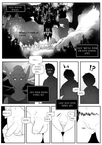 [Corablue] Amber Korean cover