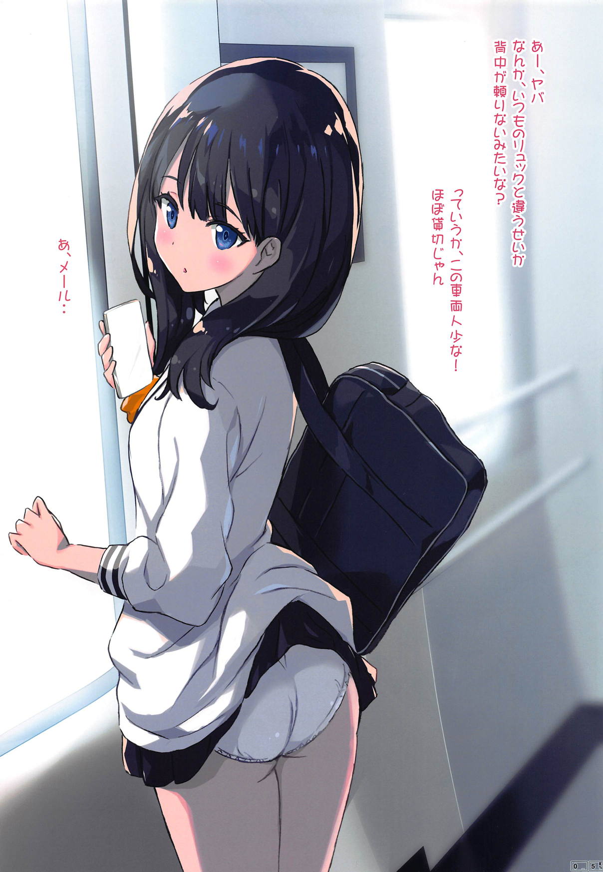 SSSS. page 4 full