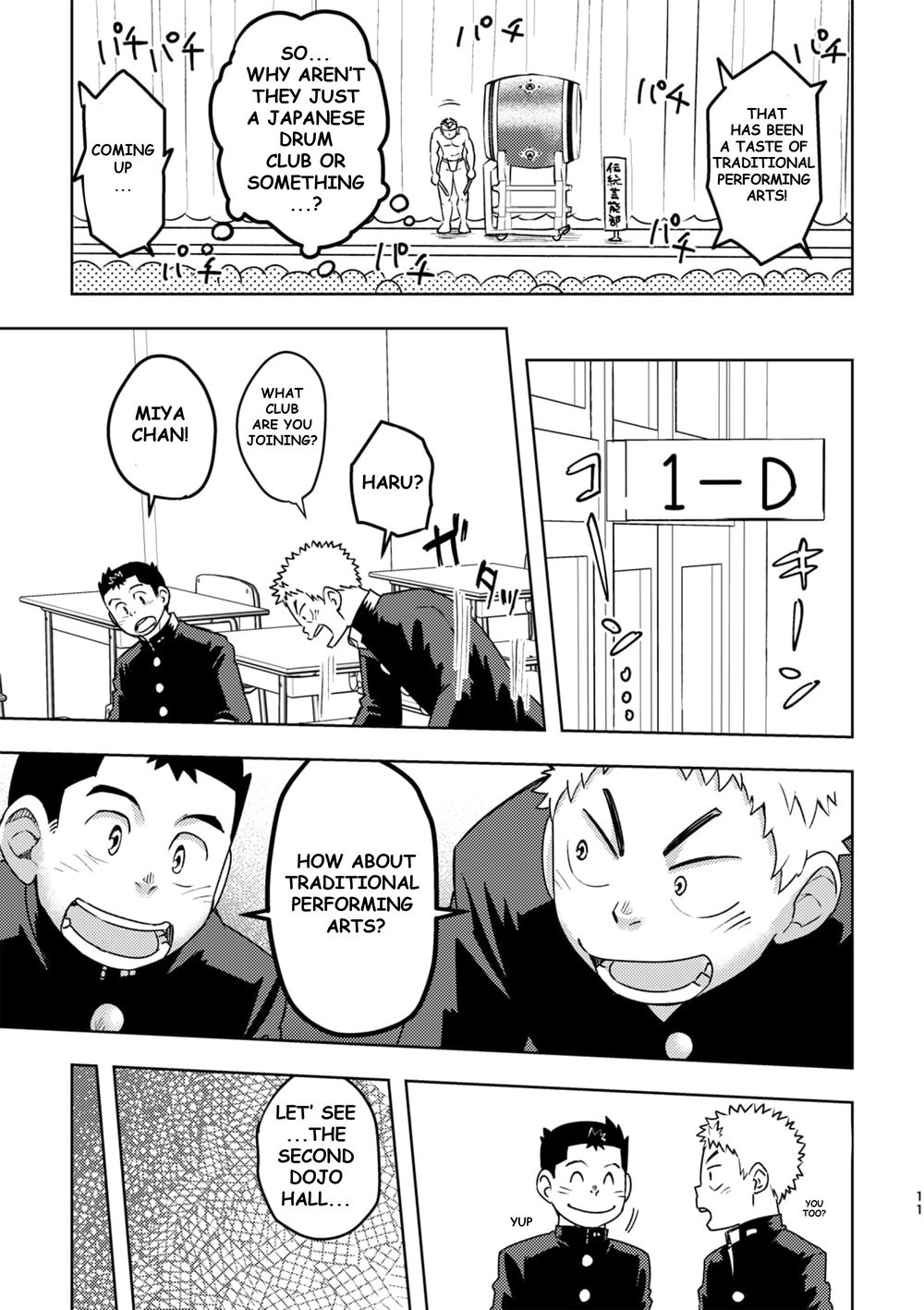 Mouhou Gakuen Dentou Geinoubu page 11 full