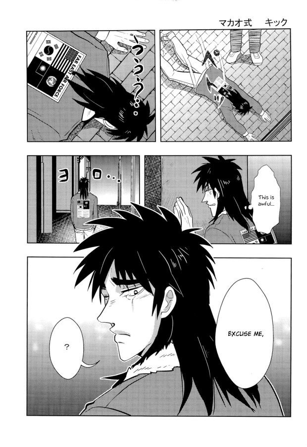 Osorubeshi Macau…! page 3 full
