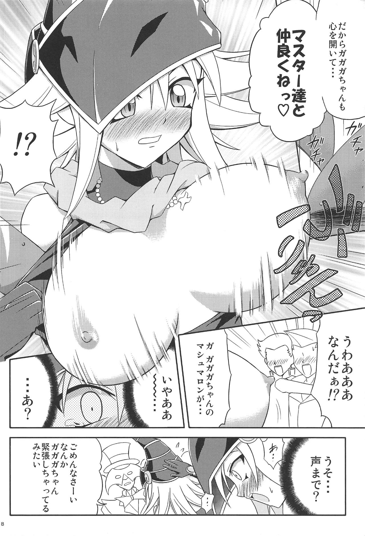 FAN SERVICE page 7 full